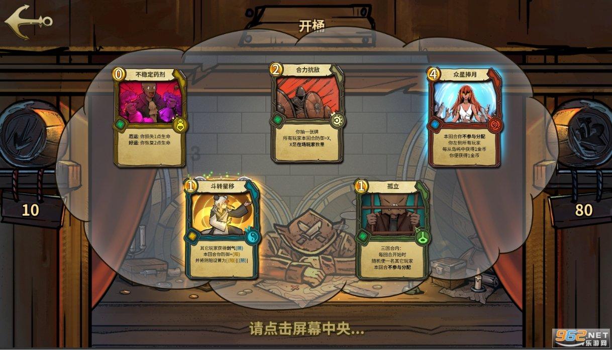 小S称许雅钧拒绝夫妻情趣,洗澡时取悦老公,对方却只顾玩手机