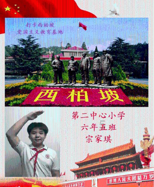 云南省迪庆州人大常委会通过一批人事任免名单