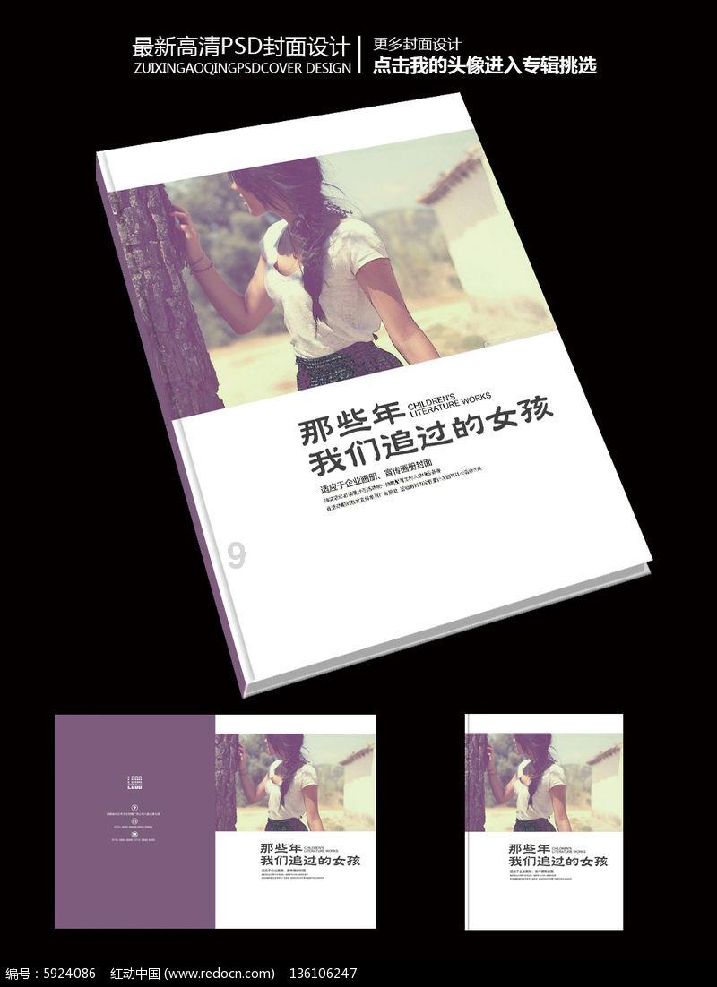 离婚带着孩子的女性好找对象吗？游戏画面